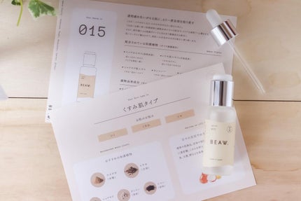 を使ったクチコミ(3枚目)