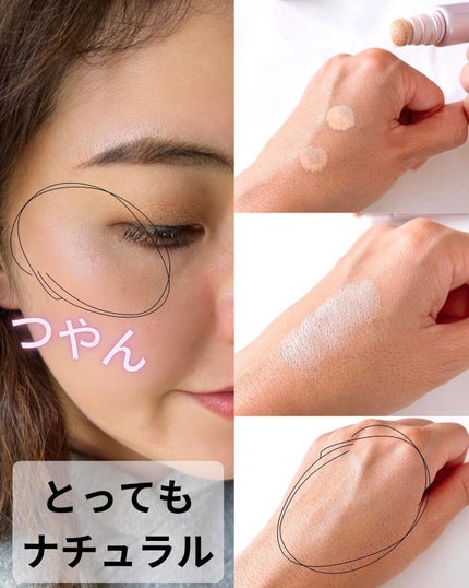 ジェルフィットハイライター/jenny house/リキッドハイライトを使ったクチコミ(3枚目)