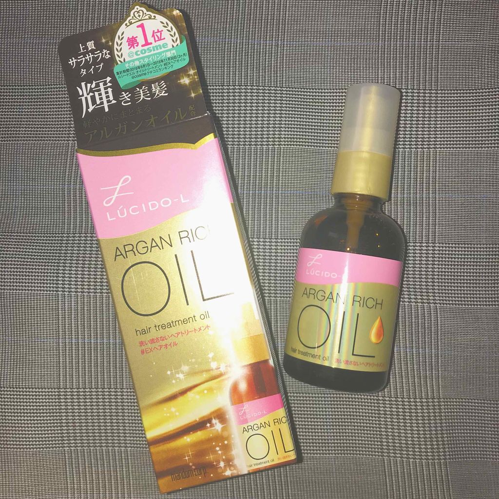 オイルトリートメント #EXヘアオイル リッチモイスチャー/ルシードエル/ヘアオイルを使ったクチコミ(1枚目)