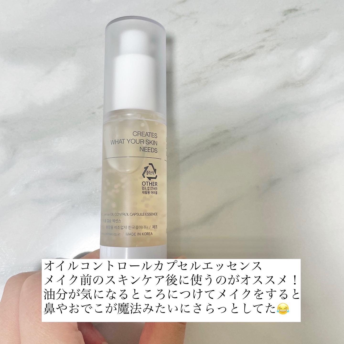 BHA消しゴムピーリングパッド/celimax/トナーパッドを使ったクチコミ（3枚目）