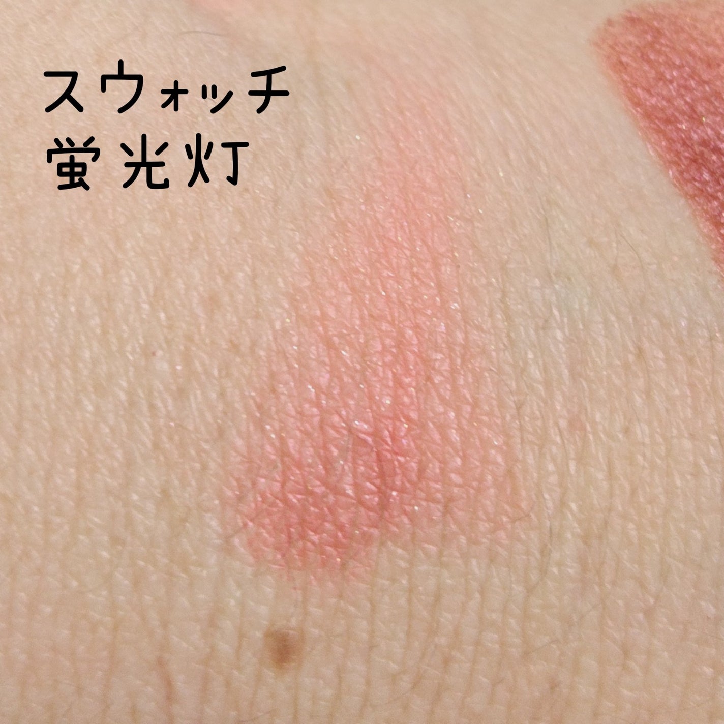 レ ベージュ ヘルシー グロウ ブラッシュ/CHANEL/パウダーチークを使ったクチコミ(2枚目)