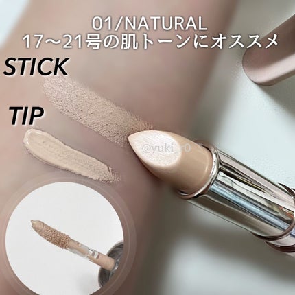 マスクフィットオールカバーデュアルコンシーラー/TIRTIR(ティルティル)/コンシーラーを使ったクチコミ(3枚目)