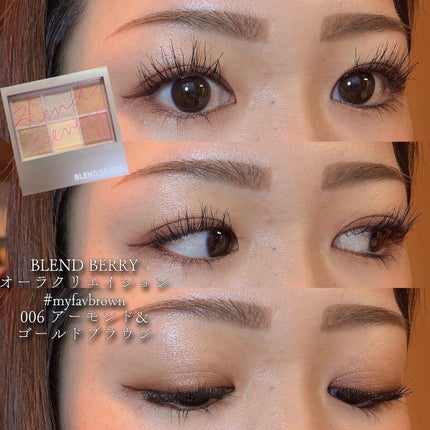 ミネラルインナートリートメントベース/エトヴォス/化粧下地を使ったクチコミ(1枚目)