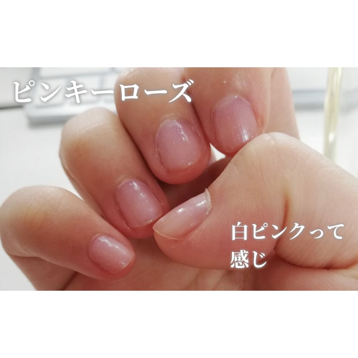 ミニネイル/パラドゥ/マニキュアを使ったクチコミ(4枚目)