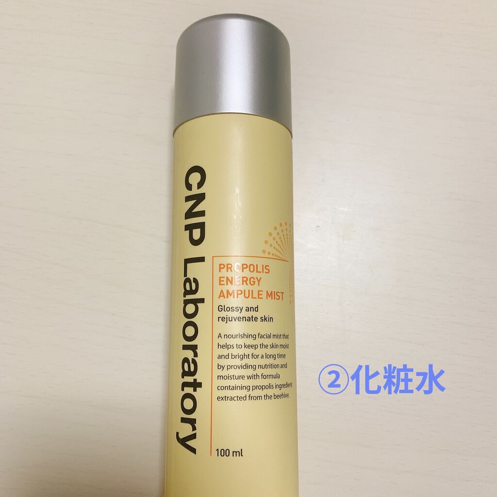 ニベア スキンミルク クリーミィ ほのかなフローラルの香り/ニベア/ボディミルクを使ったクチコミ（3枚目）