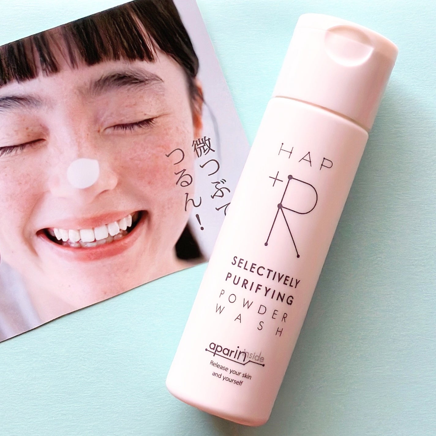 ハップアール パウダーウォッシュ/HAP+R/洗顔パウダーを使ったクチコミ(1枚目)