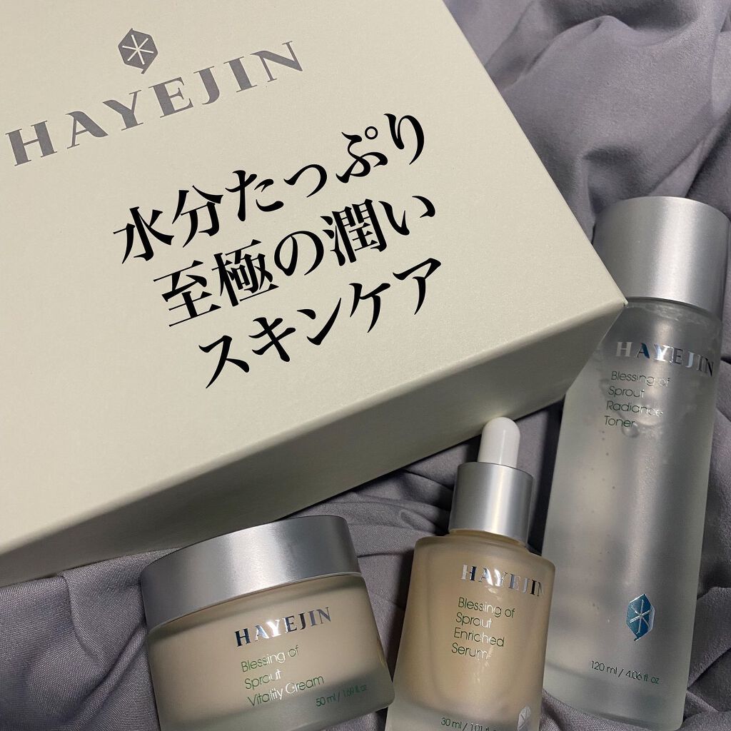 ブレッシングオブスプラウトラディアンストナー/HAYEJIN/化粧水を使ったクチコミ（1枚目）