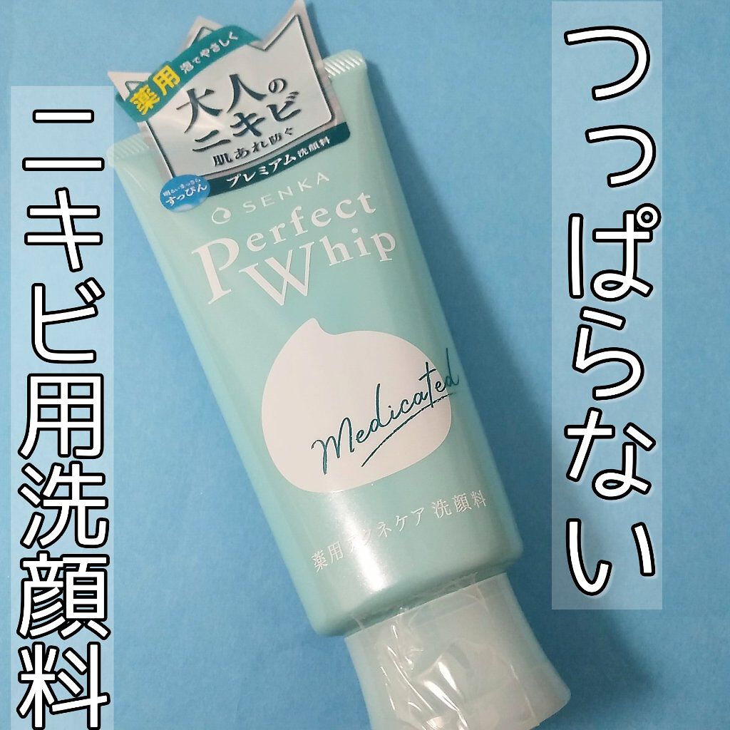 パーフェクトホイップ アクネケア/SENKA(専科)/洗顔フォームを使ったクチコミ(1枚目)