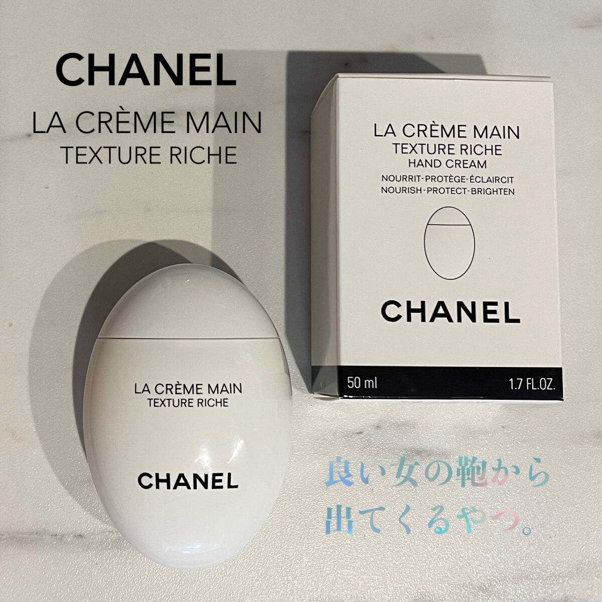 買得 CHANEL ラ クレーム マン リッシュ ハンドクリーム - education