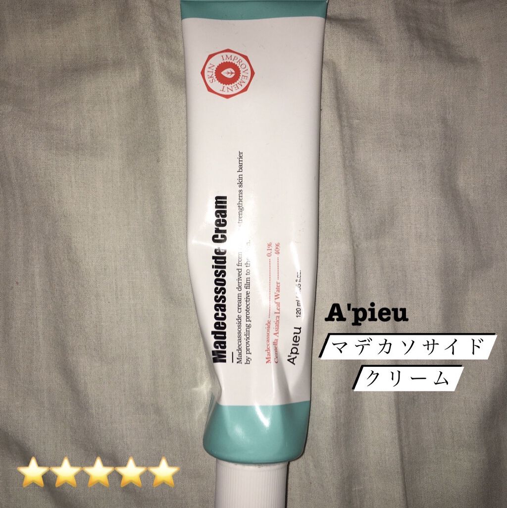 マデカソ CICAクリーム  /A’pieu/フェイスクリームを使ったクチコミ（1枚目）