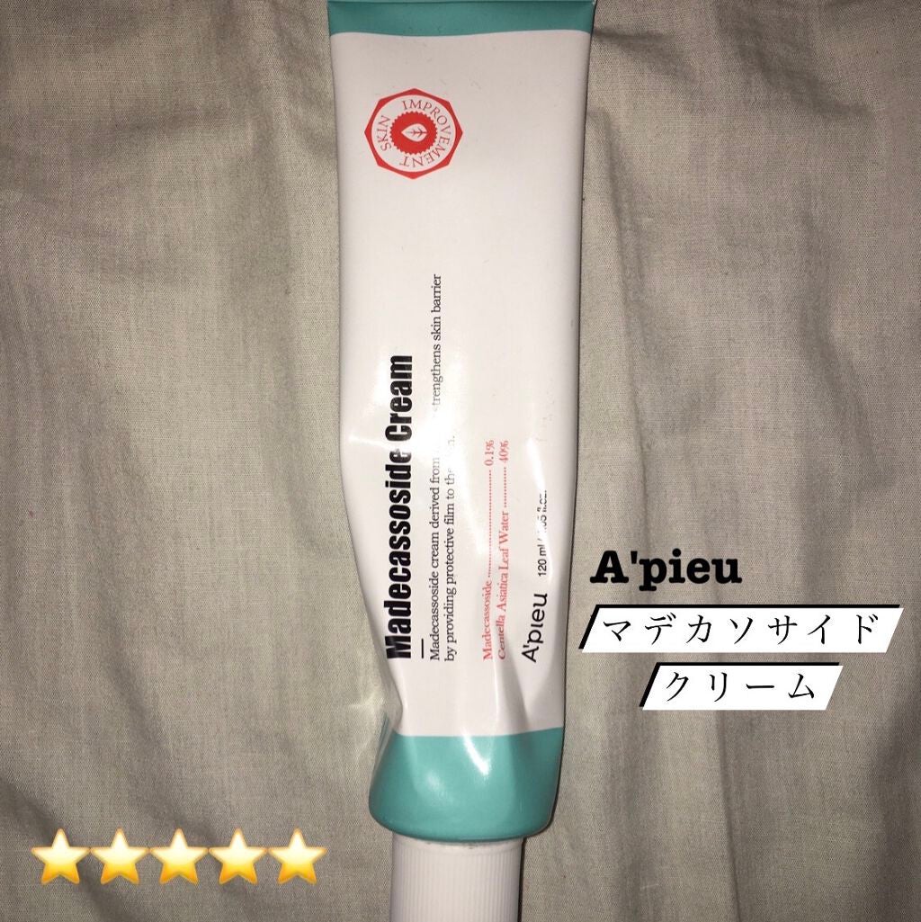 マデカソ CICAクリーム /A’pieu/フェイスクリームを使ったクチコミ(1枚目)