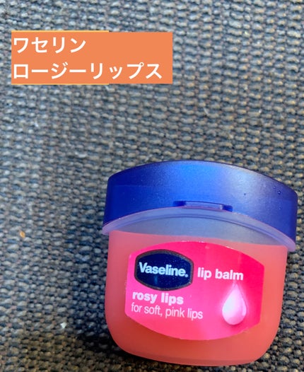 リップ ロージーリップス/ヴァセリン/リップバームを使ったクチコミ(1枚目)