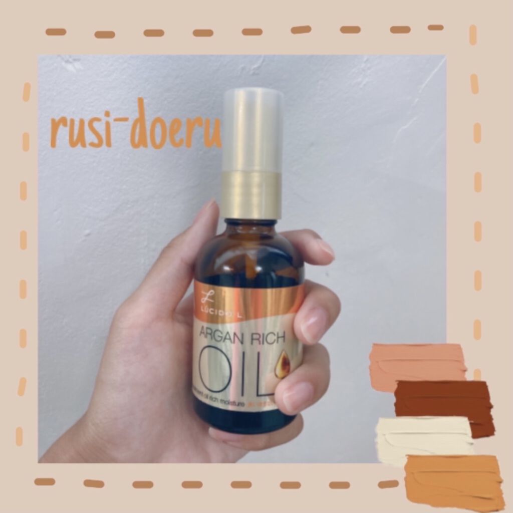 オイルトリートメント #EXヘアオイル リッチモイスチャー/ルシードエル/ヘアオイルを使ったクチコミ（1枚目）