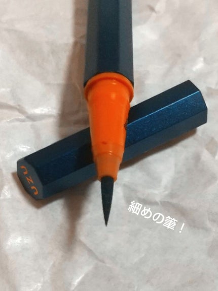 EYE OPENING LINER/UZU BY FLOWFUSHI/リキッドアイライナーを使ったクチコミ(2枚目)