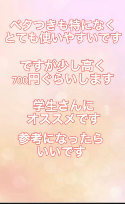 スキンアクア トーンアップUVエッセンス/スキンアクア/日焼け止めクリームを使ったクチコミ(8枚目)