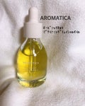 ブライトニング ネロリ オーガニック フェイシャル オイル / AROMATICA