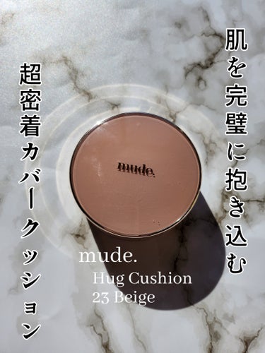 ハグクッション 23ベージュ/mude/クッションファンデーションを使ったクチコミ（1枚目）