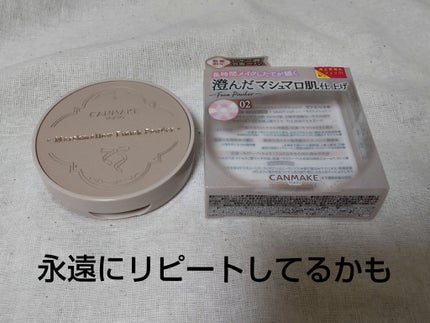 マシュマロフィニッシュパウダー ~Abloom~/キャンメイク/プレストパウダーを使ったクチコミ(1枚目)