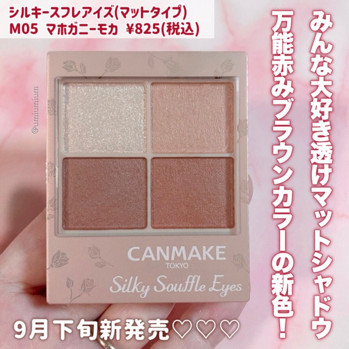 クリーミータッチライナー/キャンメイク/ジェルアイライナーを使ったクチコミ(2枚目)