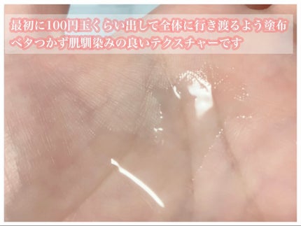 トイロ バランシングドロップ<医薬部外品>(化粧液)/ファンケル/化粧水を使ったクチコミ(6枚目)