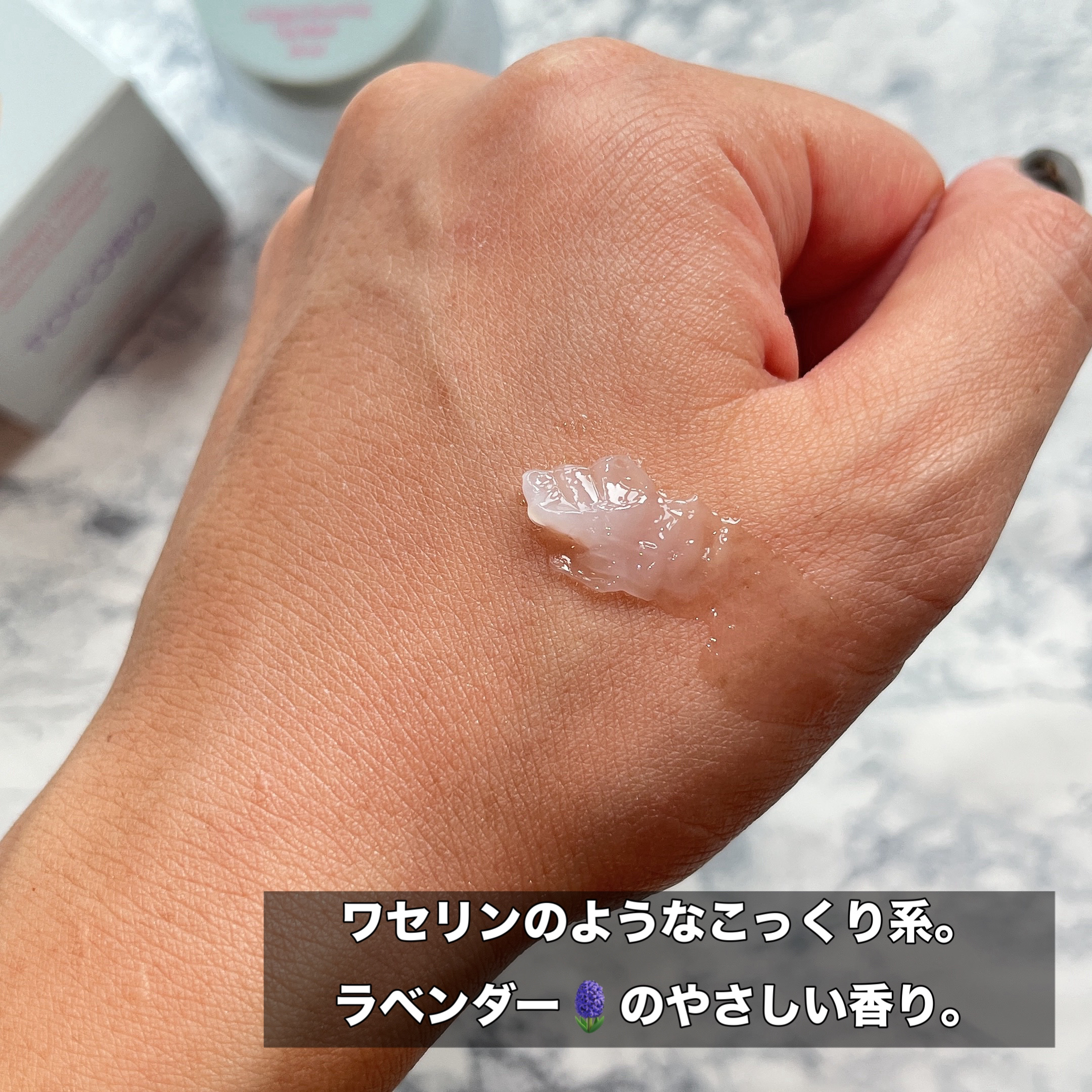 コラーゲンブースティングリップマスク/TOCOBO/リップマスクを使ったクチコミ（3枚目）