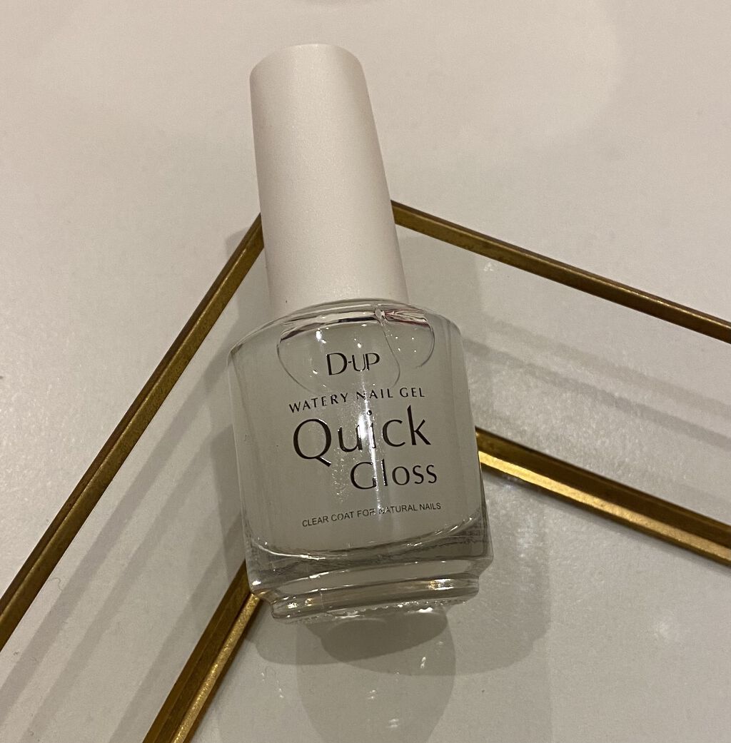 ウォータリーネイルジェル クイックグロス		/D-UP/オールインワンネイルを使ったクチコミ（1枚目）