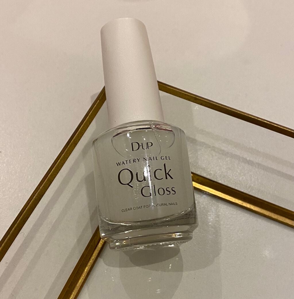 ウォータリーネイルジェル クイックグロス /D-UP/オールインワンネイルを使ったクチコミ(1枚目)