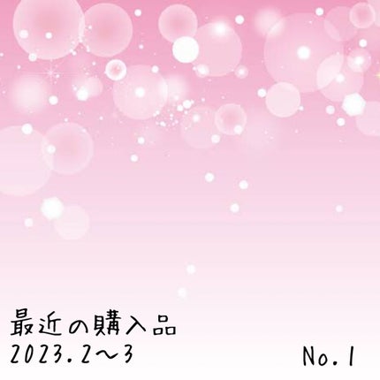 我的美麗日記(私のきれい日記) 白真珠マスク/我的美麗日記/シートマスク・パックを使ったクチコミ(1枚目)