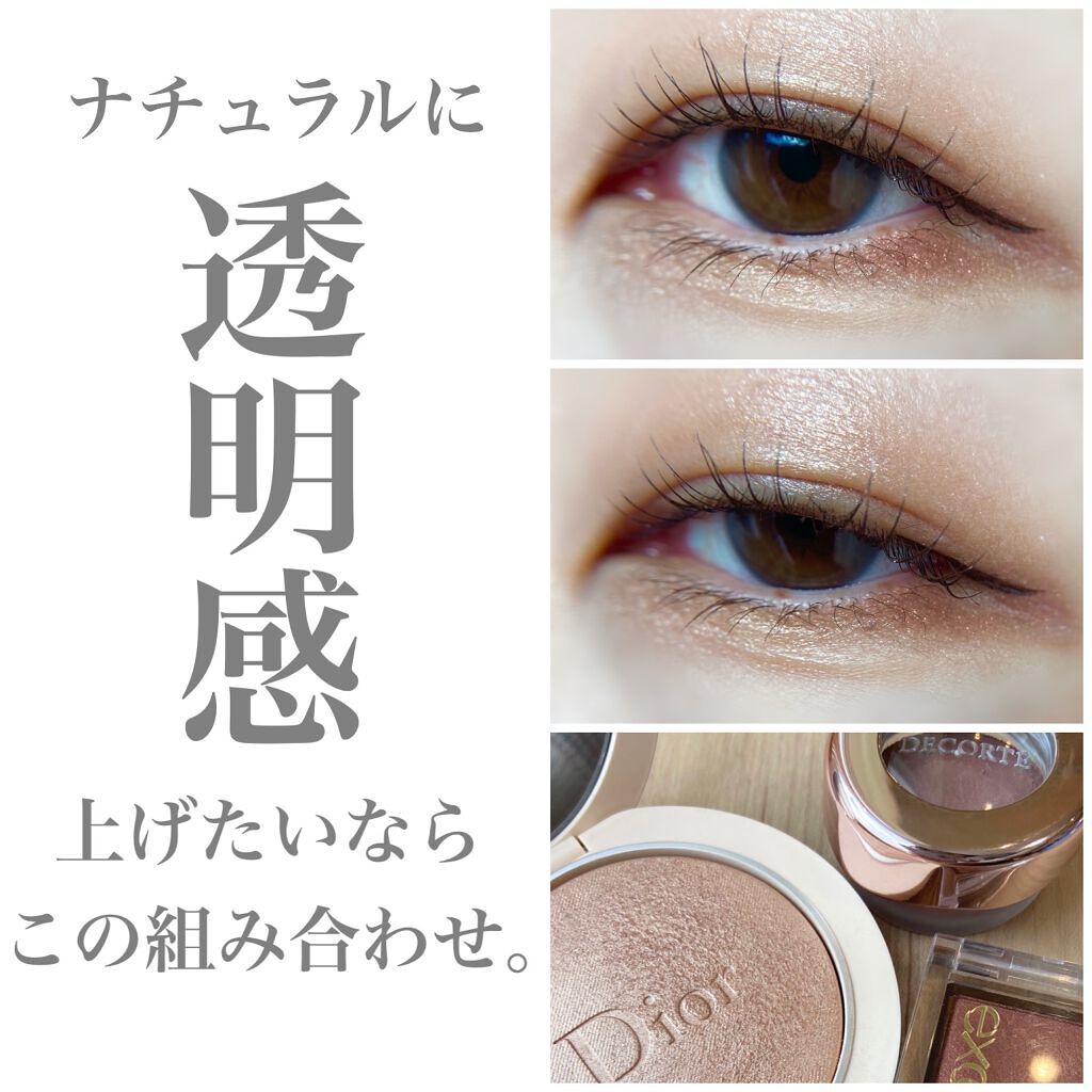 アイグロウ ジェム/DECORTÉ/ジェル・クリームアイシャドウを使ったクチコミ(1枚目)