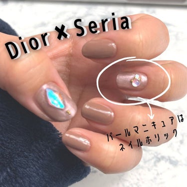 トップ コート/Dior/ネイルトップコート・ベースコートを使ったクチコミ（1枚目）