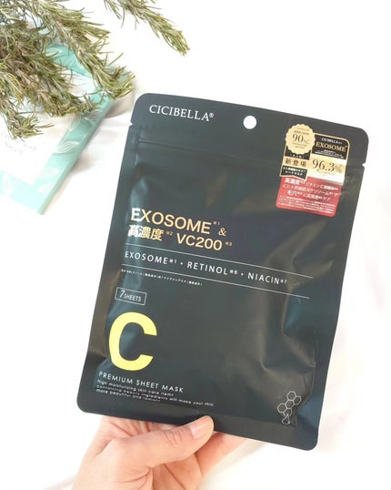 シートマスク ヒト幹細胞×VC200/CICIBELLA/シートマスク・パックを使ったクチコミ(1枚目)