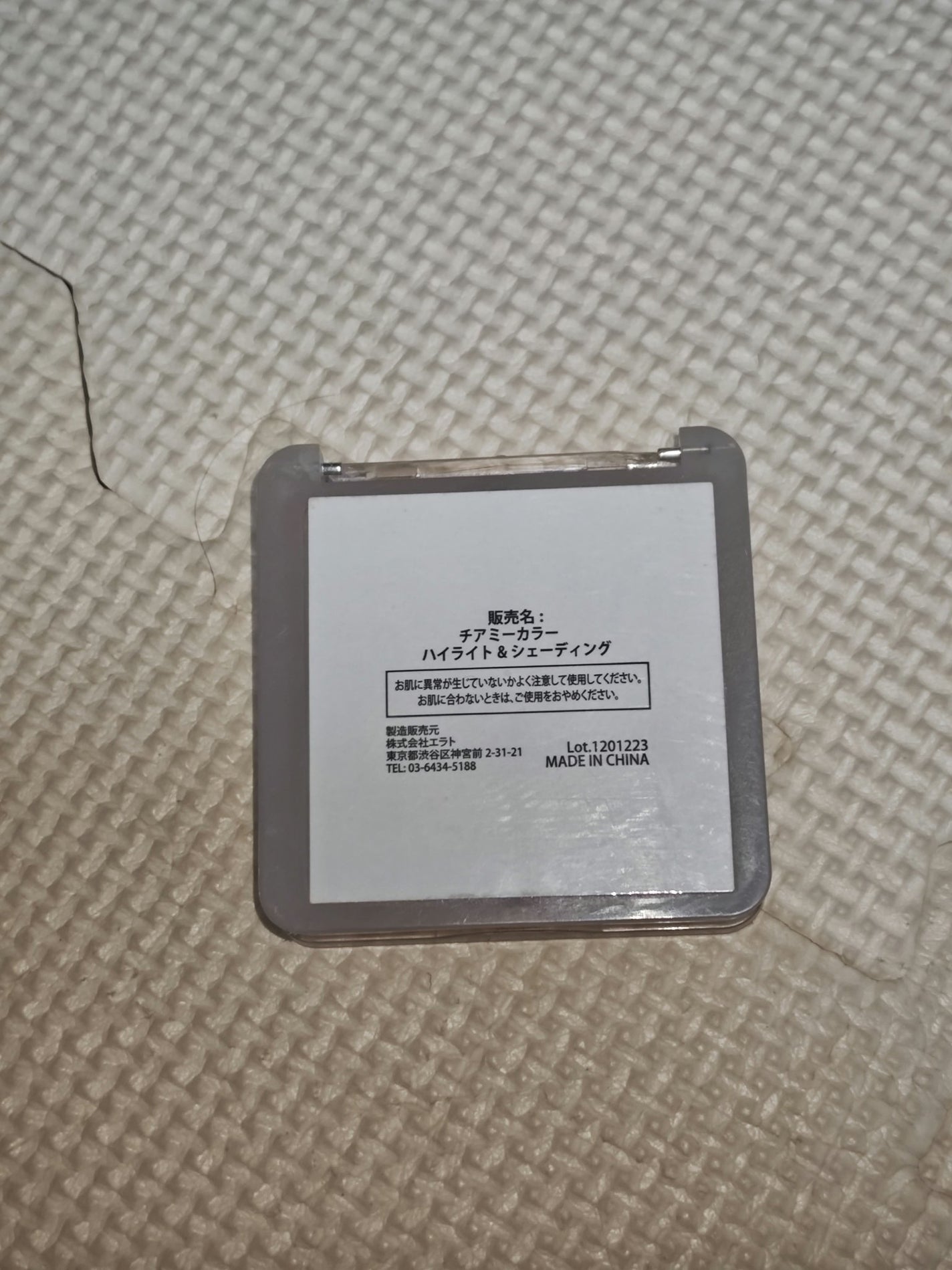 MP ジェム リップグロス/セリア/リップグロスを使ったクチコミ(3枚目)