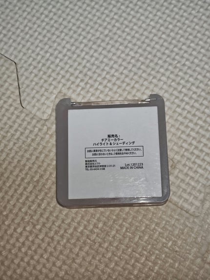 MS トランスルーセントアイライナー/キャンドゥ/リキッドアイライナーを使ったクチコミ(3枚目)