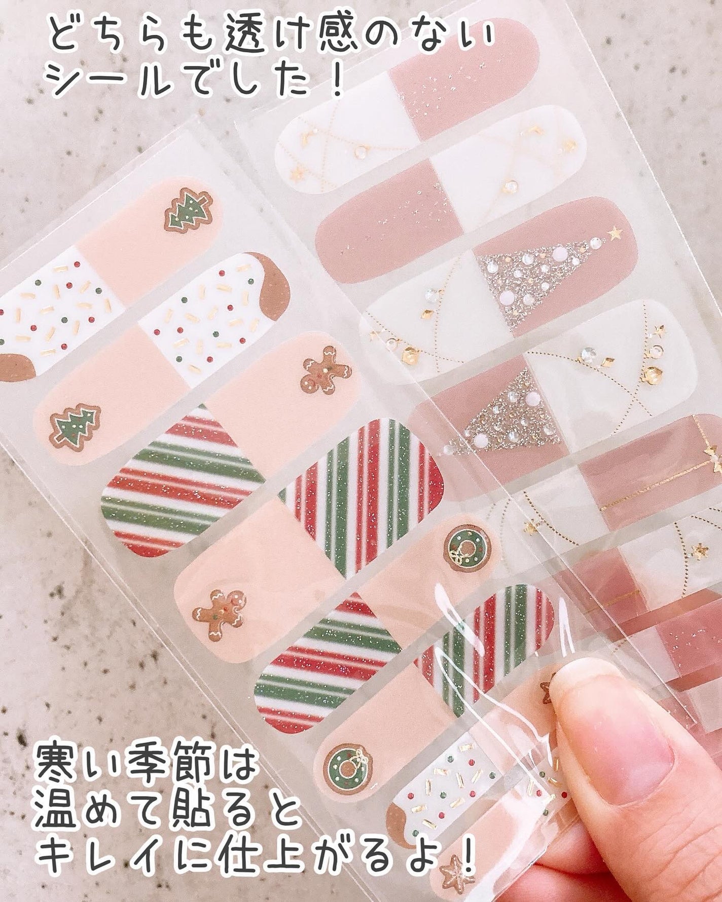 オーバルネイルシール/DAISO/ネイルシールを使ったクチコミ(8枚目)
