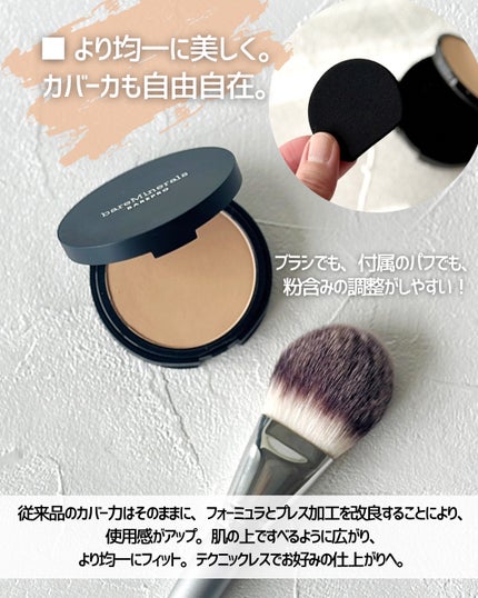 ベアプロ 24HR パウダー ファンデーション/bareMinerals/パウダーファンデーションを使ったクチコミ(4枚目)