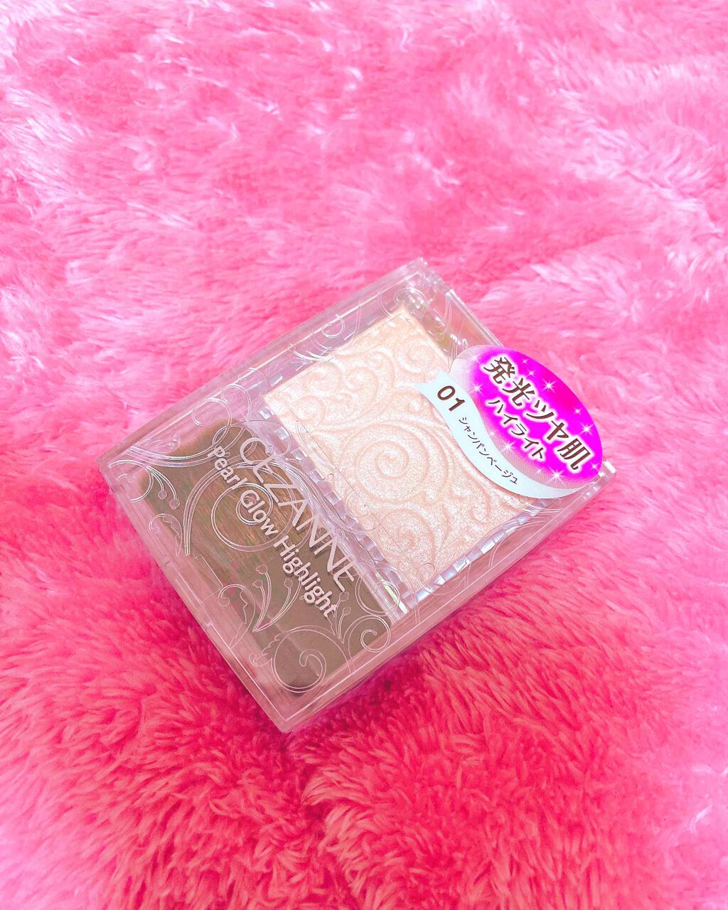 パールグロウハイライト/CEZANNE/パウダーハイライトを使ったクチコミ(1枚目)