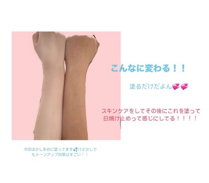 薬用ホワイトコンク ホワイトニングCC CII/ホワイトコンク/ボディクリームを使ったクチコミ(2枚目)