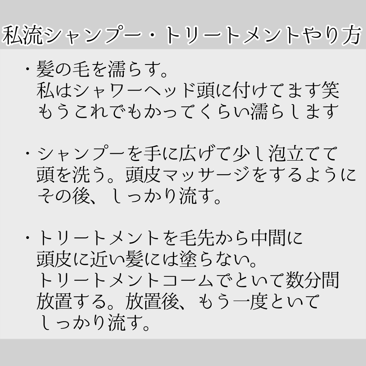 バスコーム/DAISO/ヘアコームを使ったクチコミ（3枚目）