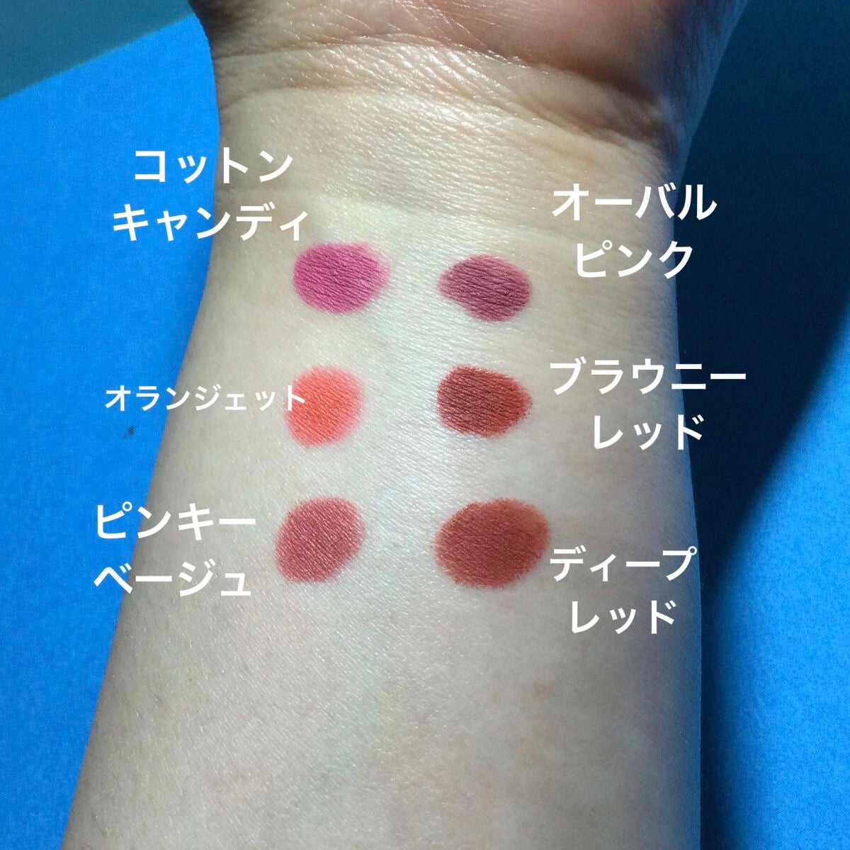 マットリップクレヨン/WHOMEE/口紅を使ったクチコミ(3枚目)