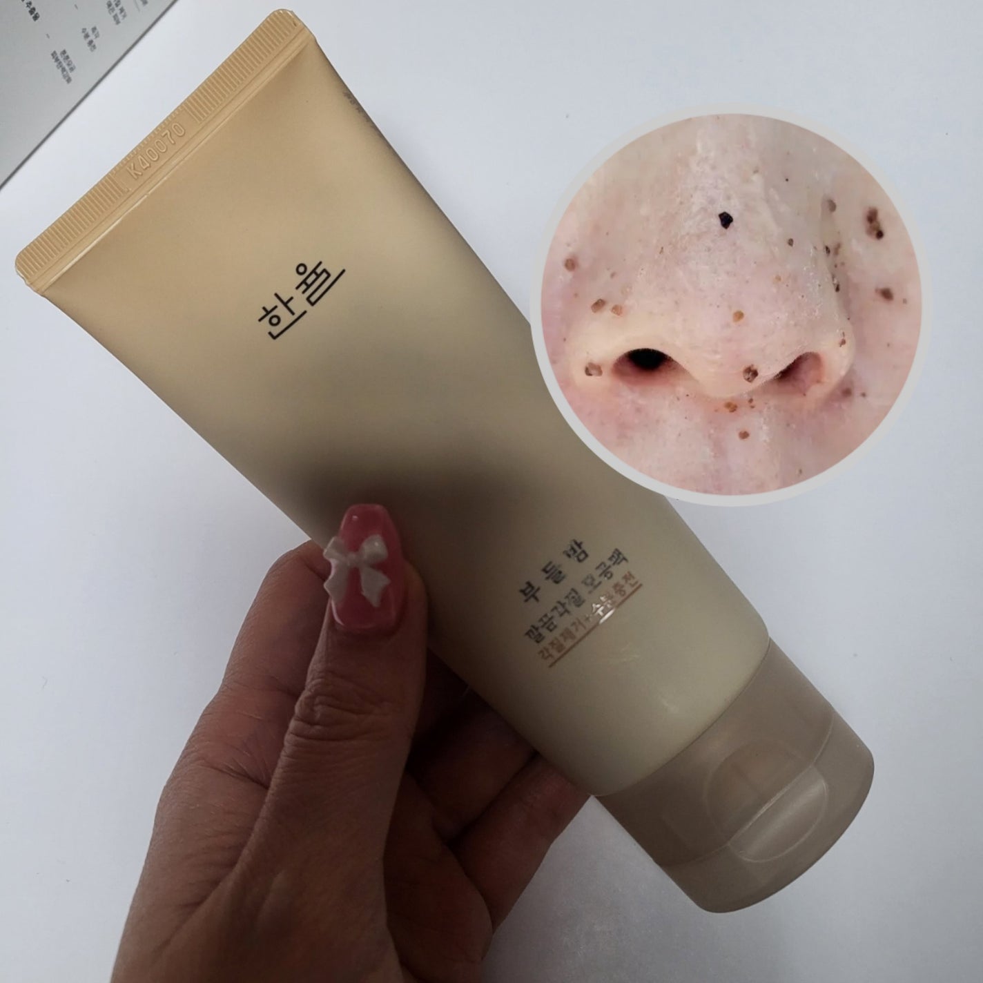 角質スッキリ毛穴パック /HANYUL(ハンユル)/洗い流すパック・マスクを使ったクチコミ(2枚目)