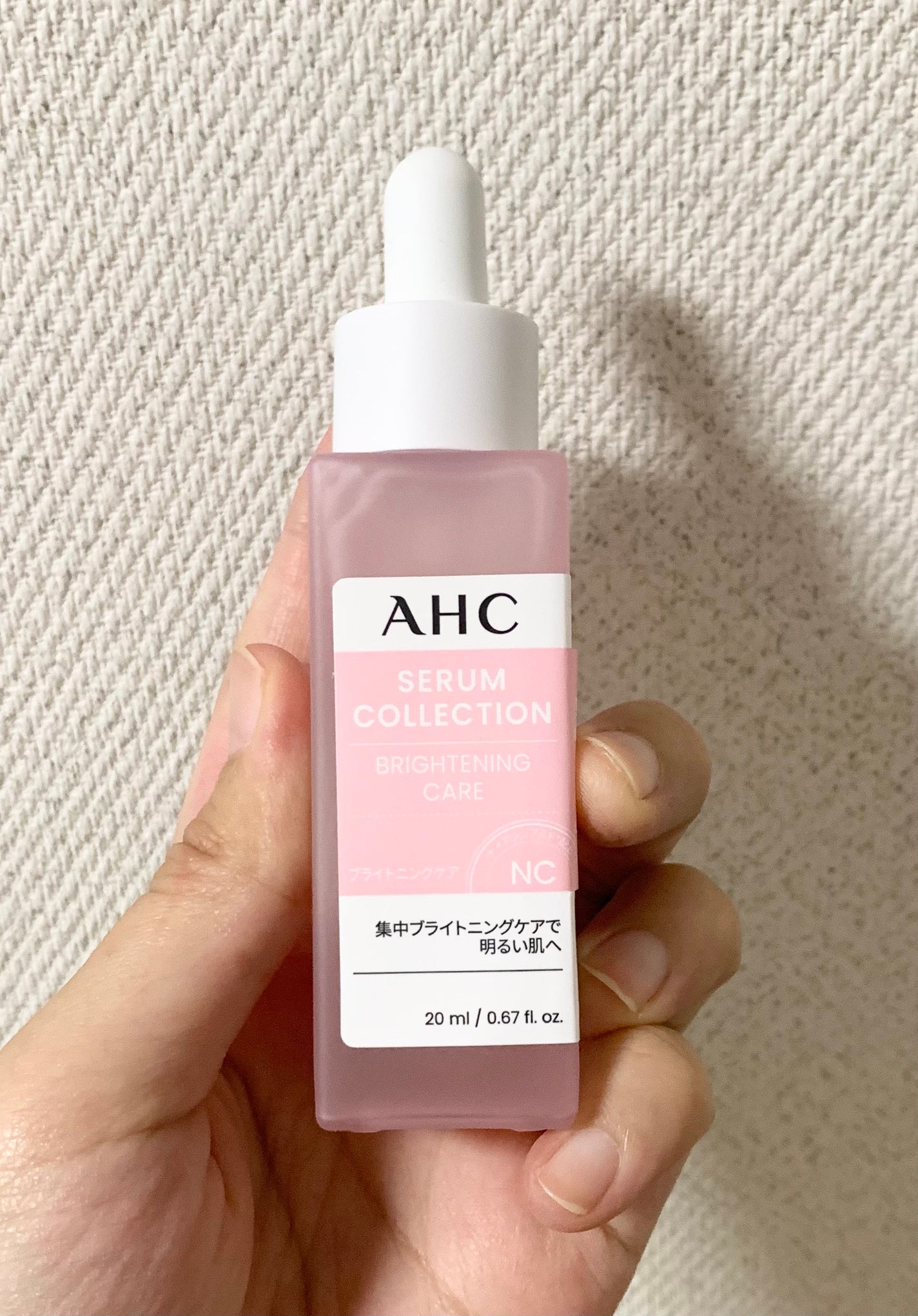 セラムコレクション ブライトニングケア/AHC/美容液を使ったクチコミ(1枚目)