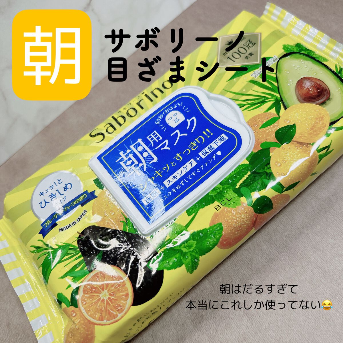 フレッシュリージュースドビタミンEマスク(90g)/Klairs/フェイスクリームを使ったクチコミ（2枚目）