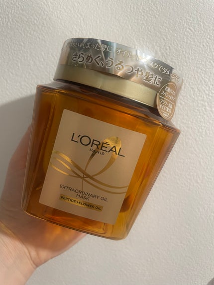 エクストラオーディナリー オイル ヘアマスク/ロレアル パリ/ヘアマスク・ヘアパックを使ったクチコミ(1枚目)