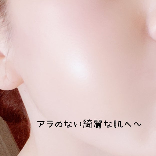 ダーマシンコンシーラー/23years old/リキッドコンシーラーを使ったクチコミ(4枚目)