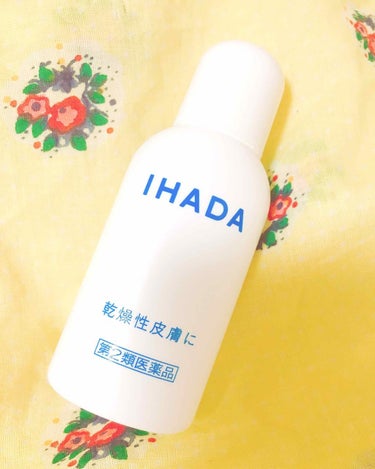 ドライキュア乳液(医薬品)/IHADA/その他を使ったクチコミ（1枚目）