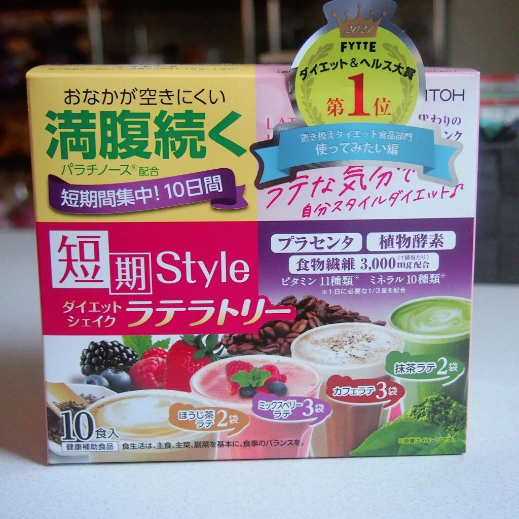 短期スタイル ダイエットシェイク/井藤漢方製薬/美容ドリンクを使ったクチコミ（2枚目）