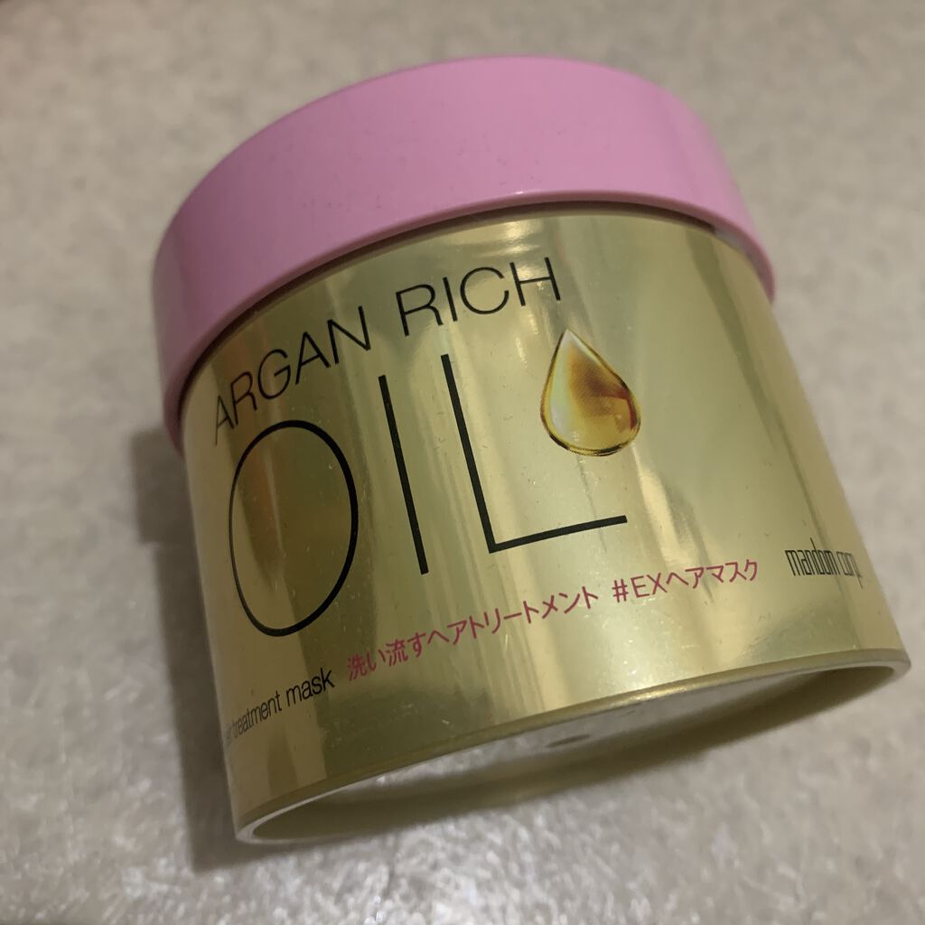 オイルトリートメント #EXヘアマスク/ルシードエル/ヘアマスク・ヘアパックを使ったクチコミ（1枚目）
