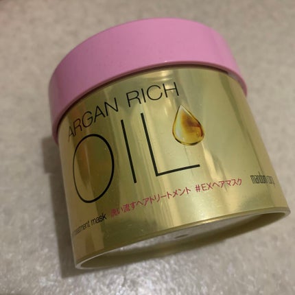 オイルトリートメント #EXヘアマスク/ルシードエル/ヘアマスク・ヘアパックを使ったクチコミ(1枚目)