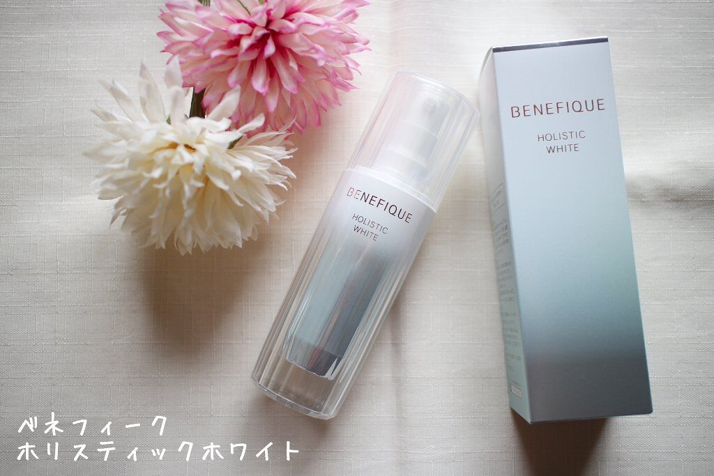 ホリスティックブライト 45mL/BENEFIQUE/美容液を使ったクチコミ（1枚目）