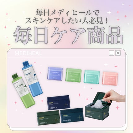 THE N.M.F アクア トナー/MEDIHEAL/化粧水を使ったクチコミ(1枚目)